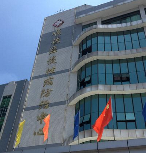 佛山市顺德区慢性病防治中心美容部祛斑做的好吗？实力医院信息分享
