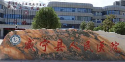 威宁县人民医院口腔科医生简介，牙齿矫正案例反馈+医生介绍