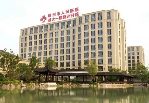 嵊州人民医院整形科双眼皮手术怎样？内附案例+医院介绍