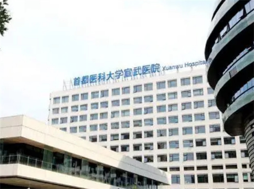 首都医科大学宣武医院整形外科怎么样?膨体隆鼻案例&医生简介