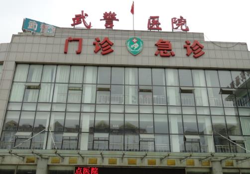武警总医院烧伤整形科效果如何？附加真人案例测评