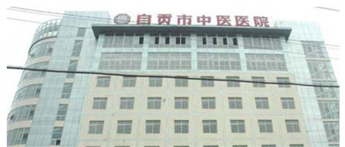 自贡市中医医院皮肤美容科，自体脂肪隆胸的手术如何，附加案例