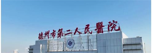 德州市第二人民医院烧伤美容整形科怎么样？磨骨瘦脸案例分享：瘦出小V脸