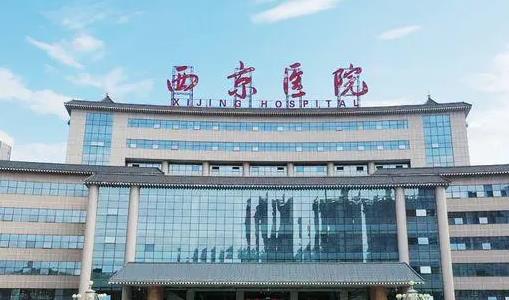 西京医院微整形价目表那个医生好？推荐指南：假体隆鼻案例＋价目