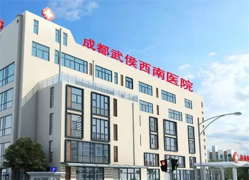 西安医院医疗美容整形科几点上班？磨骨手术专家实例自主擅长 一、西安医院医疗美容整形科介绍