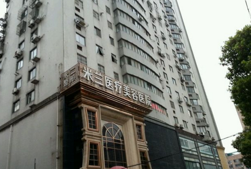 无锡米兰整形院眼部整形手术案例分享，内附医院信息+相关问答