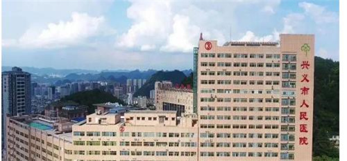 兴义市人民医院医学美容科鼻中隔软骨垫鼻尖整形果分享+新价格表