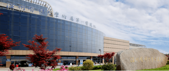 温州医科大学附属第一医院整形科医生名单整理！附出诊时间\技术擅长