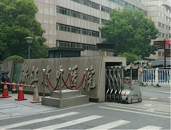 浙江省中医院整形科哪个医生好?科室实力介绍|优质医生简介