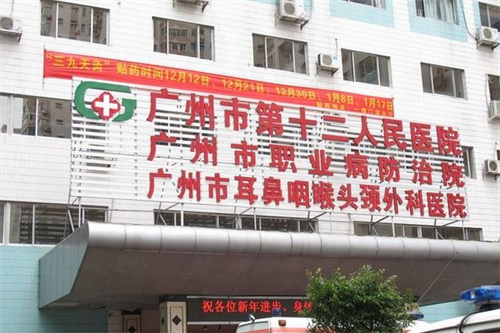 广州市第十二人民医院整形美容科吸脂瘦大腿真实案例图分享＋整形价格表