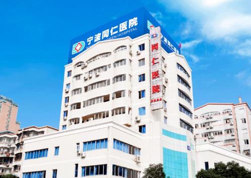 宁波同仁医院整形科光子嫩肤术后案例图分享＋价格表参考