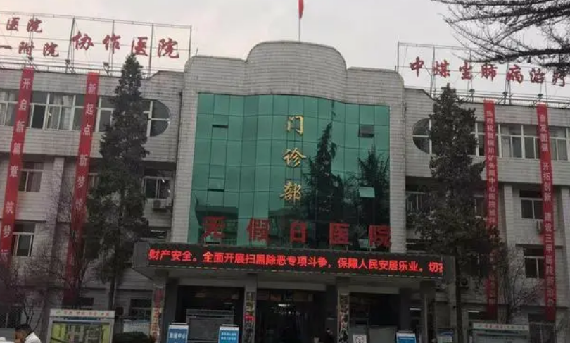 铜川矿务局医院烧伤整形科口碑评价怎么样？实地调查结果带给你