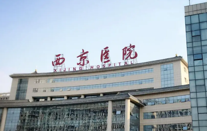 西京医院整形科怎么样？医院面部矫正技术如何？