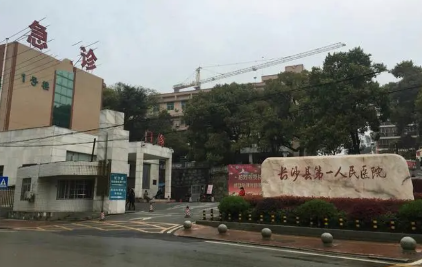 长沙人民医院整形科医生信息介绍，以及双眼皮案例分享