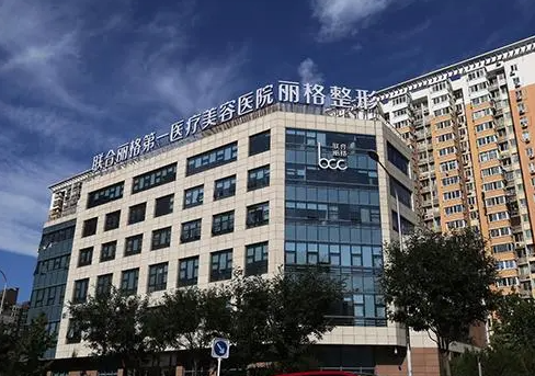 北京联合丽格医生怎么样，隆胸案例分享