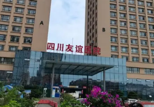 成都友谊医疗美容医院怎么样？整形体验感受分享|医生简介
