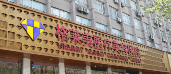 杭州格莱美医疗美容医院医生团队详细介绍，实力强的有哪些？