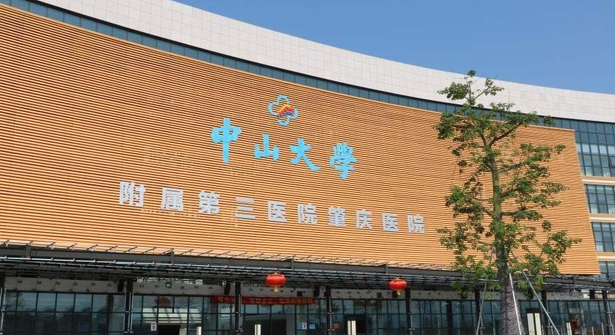 广州中山三院整形科好吗？具体案例分享