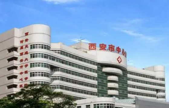 西安市中心医院烧伤整形科怎么样，实地调查结果带给你