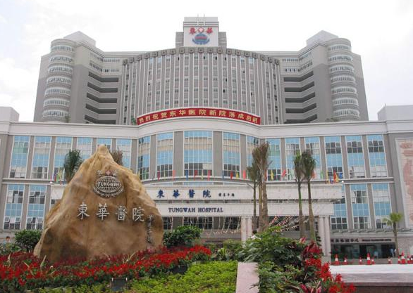 东莞东华医院整形科怎么样？整形项目案例分享
