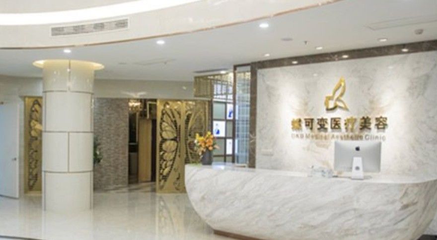 上海蝶可变医疗美容整形正规吗？面部脂肪填充案例效果&医生推荐