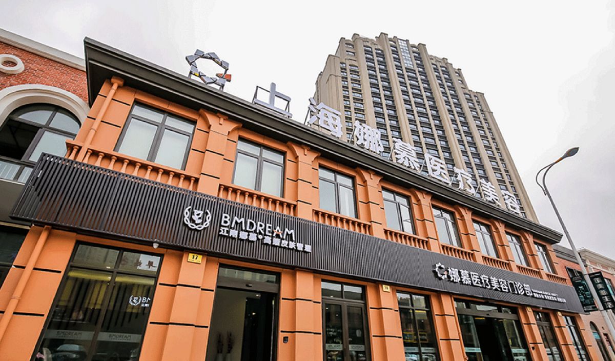 上海娜幕整形医院在什么位置？医生推荐_案例效果出炉~