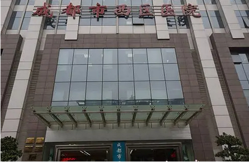 成都西区医院医学美容科隆下巴怎么样？医院资料+项目术后反馈