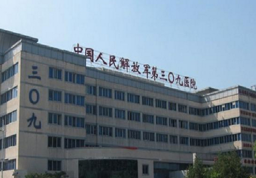 北京解放军309医院皮肤美容怎么样？医院介绍+术后评价
