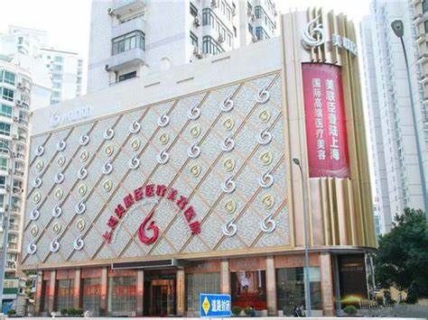上海美联臣整形医院正规吗？隆胸案例反馈发布啦~优秀医生坐诊