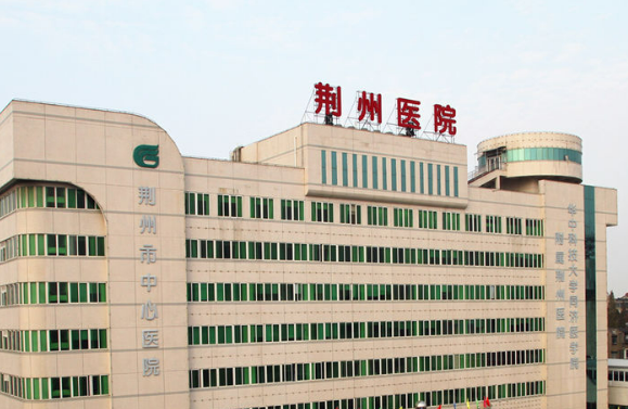 荆州市中心医院整形美容科是正规医院吗？吸脂案例效果建议收藏