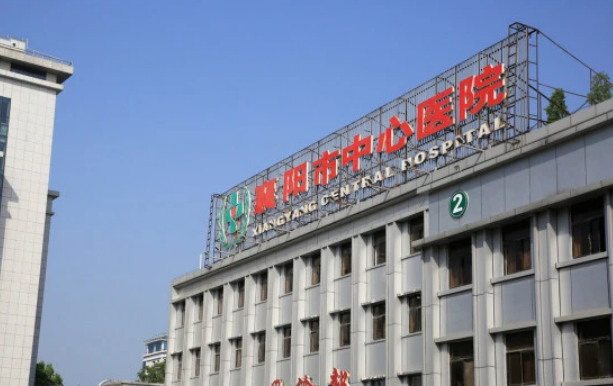 襄阳中心医院整形科口碑怎么样，医生推荐&医院信息
