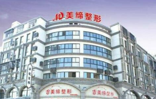 连云港美缔整形美容医院嫩肤案例术前术后果分享，想要变美，速来收藏~