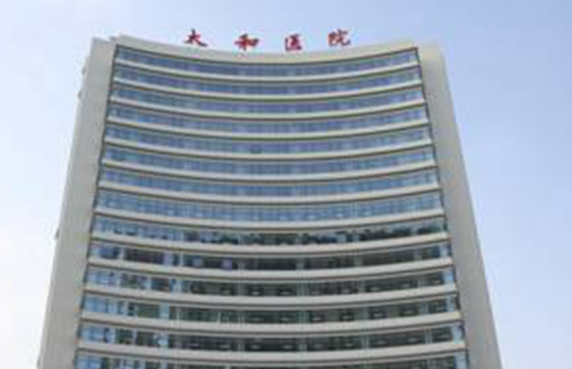 十堰太和医院整形科怎么样，医生推荐&医院信息