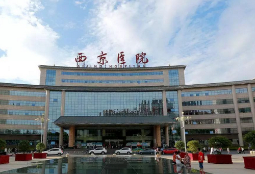西安第四军医大学西京医院整形美容外科研究所吸脂案例分享，内附医院信息