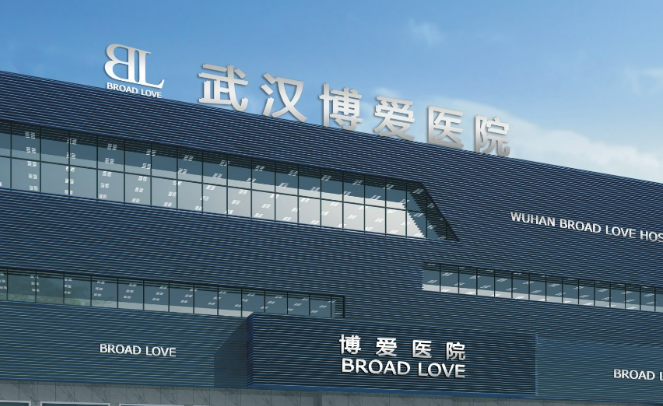 武汉博爱医院整形美容中心在哪，相关问答&路线图