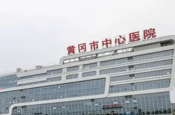 黄冈市中心医院美容整形科手术价格表一览 附医生双眼皮真实案例分享