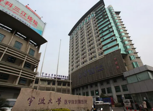 宁波大学医学院附属医院整形外科隆鼻手术整形案例，实力医院推荐~