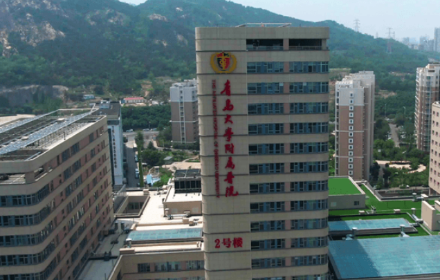 青岛大学附属医院么样？案例效果反馈看这里