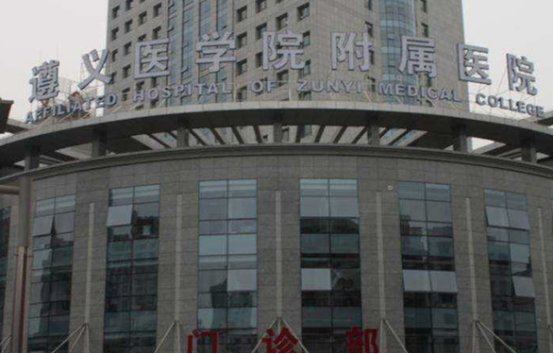 遵义医学院附属医院整形科医生名单，实力强劲的有这些！