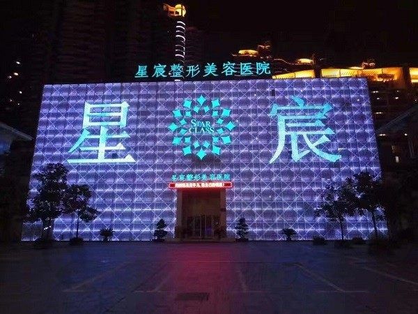 成都星宸整形医院正规吗？擅长项目/专家信息/项目科普