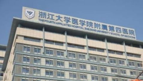 义乌浙四附属医院整形科面部填充怎么样，术后恢复真实案例分享