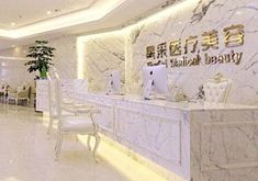 上海星采整形美容医院正规吗？甄选医生及去眼袋攻略分享