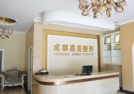 成都嘉美口腔医院怎么样？技术优势&专家实力&整牙案例