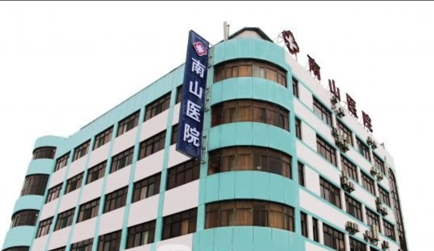上海南山整形医院正规吗？精选医生在线查看、案例术后点评