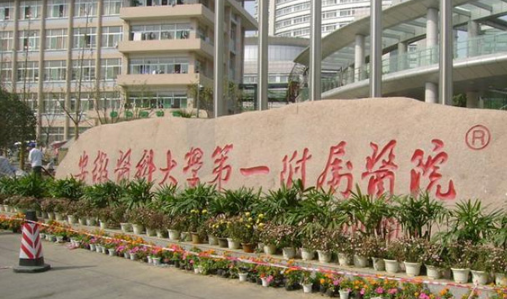 安徽第一附属医院整形科磨骨怎么样？医生详细介绍+下颌角磨骨价格