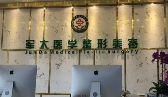 成都军大整形医院整形案例分享，医生都有哪些