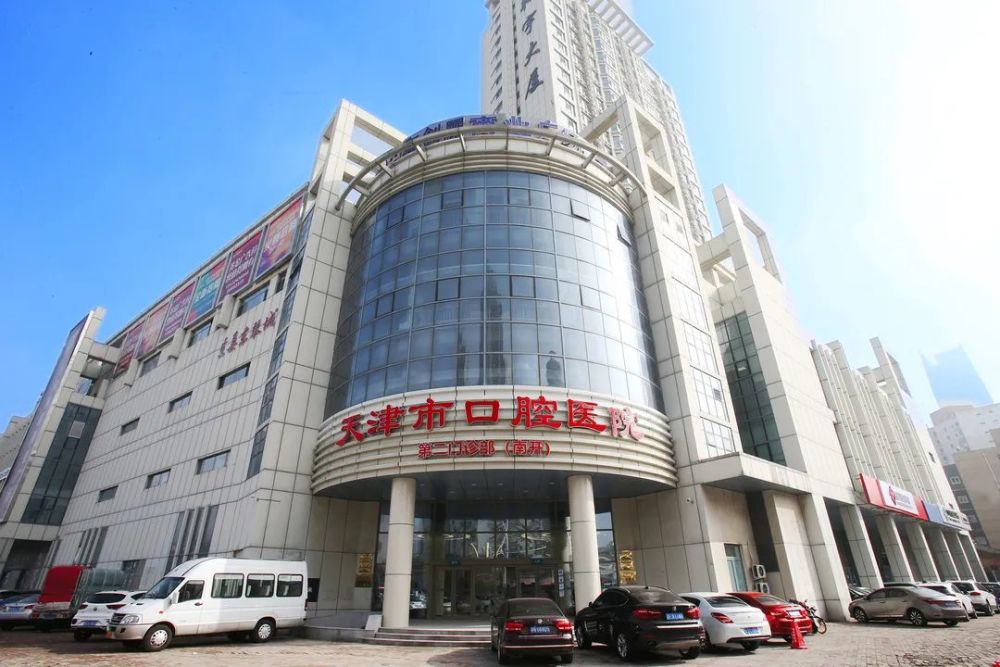 天津市口腔医院整形科怎么样？内附整形问答＋案例分析