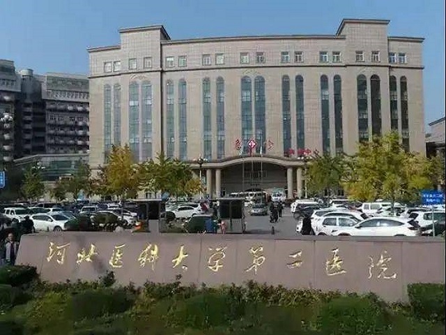 石家庄省二院整形科怎么样？口碑医院推荐+相关问答