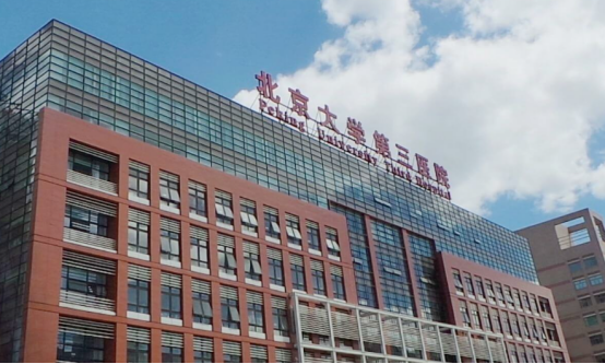 北京大学第三医院整形科哪个大夫好？种草这几位好口碑医生