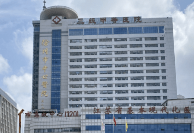 徐州四院整形美容科案例分享，专业医院为你打造精致~